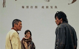 肖央赵丽颖刘烨荒原对峙！《浴火之路》曝新海报（赵丽颖刘威演的电视剧叫什么）