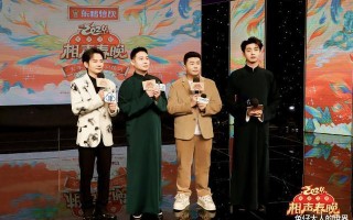 德云社相声春晚开录，被纸质媒体争相报道，上了多家文娱版的头条