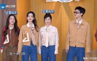 《奔跑吧》孟子义痛失甜妹称号，被范丞丞起外号，遭沙溢疯狂模仿（奔跑吧第九季孟子义）