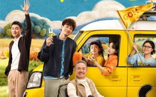 《马腾你别走》特辑 林更新李幼斌组成时代忘年交