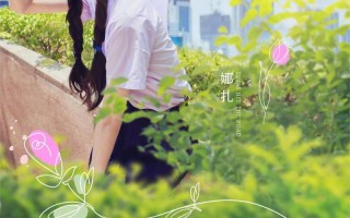 古力娜扎开启“大农化与少年”新篇章，与好友共赴全新旅程