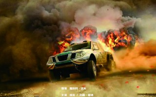 成龙×赵喜娜《狂怒沙暴》定档 龚俊、侯明昊特出!