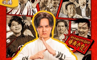 电影《点到为止》定档12月27日 尹正领衔喜剧天团“真做假戏”爆笑来袭