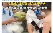 知名歌手与小20岁女网红恋情曝光，粉丝反应各异引发热议