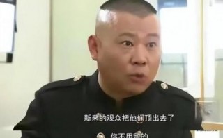 岳云鹏“私生子”风波真相曝光，背后隐藏感人故事