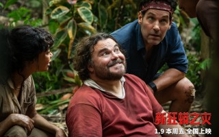 《新狂蟒之灾》火爆预售中 最强猪队友上线 1月9日欢乐开年