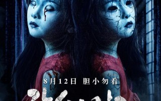 致命记忆之花开双生