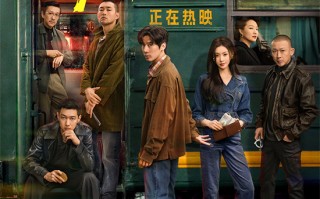 《毕正明的证明》终极预告 王安宇张天爱终极对决