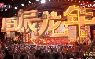 龙年春晚只能打55分：亮点寥寥，语言类节目更是集体“塌房”
