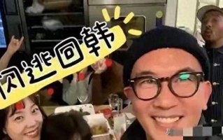 大S还是错付了！光头回韩国，酒后不小心说出真心话，大S不是原配（大s染过头发吗）