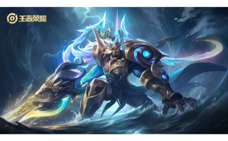怒海争锋(怒海争锋是谁的皮肤)