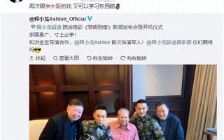 《宝莲灯》沉香近况曝光，32岁颜值直线飙升，满脸玻尿酸抢镜