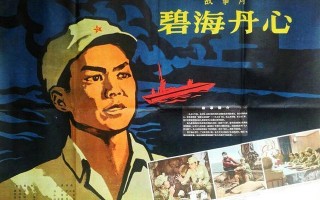挺进中原(挺进中原是什么时候)