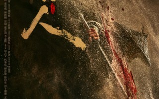 久违的武侠回来了！电影《镖人》定档2026年春节 吴京谢霆锋携四代武侠人打造跨世纪武林盛宴