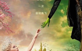 魔法照进现实！A妹主演电影《魔法坏女巫》即将登陆内地大银幕