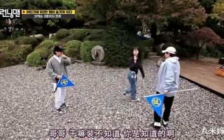 得知全昭旻退出《runningman》，成员们的表现有舍不得，但不多