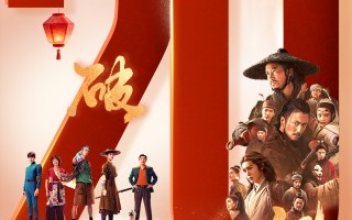 多部佳作齐发力 2026春节档票房突破20亿元！