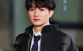 奔跑吧：大魔王周深清唱金曲，高情商巧妙化解尴尬，拉满节目看点