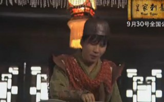 皇家刺青(皇家刺青大结局)