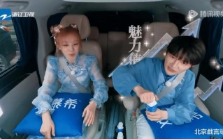奔跑吧：民歌接唱，周深现场全开麦，与路人随机合作，高情商获赞