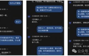 平台封禁汪小菲等账号，抖音防止谣言传播