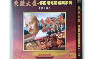 峨眉飞盗(峨眉飞盗免费观看全集)