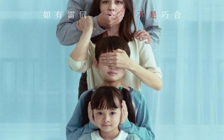 我经过风暴 The Woman in the Storm