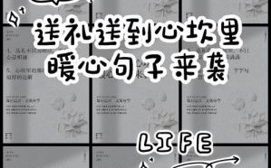 春节抽奖活动来袭分享幸福与烦恼，赢取丰富奖品