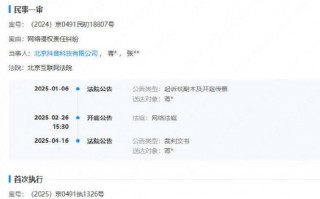 侵权张艺兴黑粉被限高 已被执行1.5万元