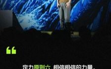 吴晓波年终秀：最后一届盛典，实时直播与您相约