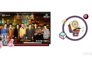 路人又双叒叕爆梗了？不愧是《极限挑战》第十季