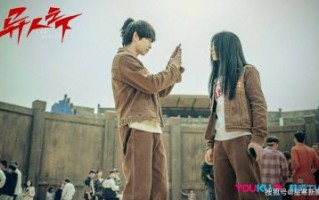 《异人之下之决战碧游村》追剧活动：明星齐聚，游戏挑战引尖叫