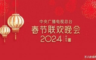 杨丽萍怀念上届龙年春晚，这一年没了赵本山，春晚迎来巨大变革