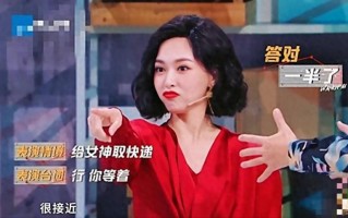 《王牌对王牌》唐嫣可爱，最终赢得了明星们的称赞“女神”（王牌对王牌唐嫣是哪一期）
