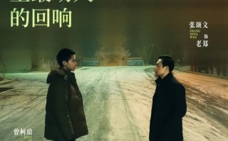 张颂文主演电影《我最特别的朋友》 跨代羁绊治愈孤独底色