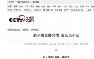 央视“最风流”女主持：将2个有妇之夫玩弄于股掌，如今她怎样了
