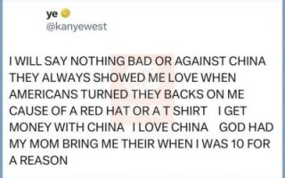 Kanye公开表白爱中国：他希望再次回归演出吗？