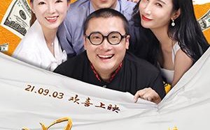 好还好借 PAY BACK YOUR DEBT
