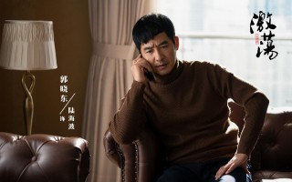 激荡电视剧全集免费观看完整版(电视剧激荡全集在线观看免费)