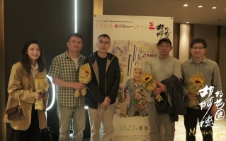 《胡阿姨的花园》路演！10.23全国艺联专线上映