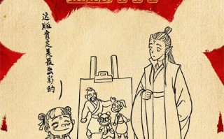 《哪吒2》票房超135亿！位居全球影史票房榜第8（哪吒票房多少万）