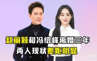 冯绍峰现身校园参加亲子运动会，5岁儿子正脸曝光太像赵丽颖！（冯绍峰晒一家亲）