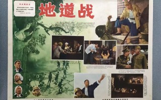 解放石家庄电影免费观看(八一电影解放石家庄完整电影)