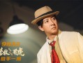 《营救飞虎》定档9.3 韩庚领衔奇迹营救扭转战局!