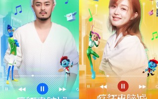 《疯狂电脑城》曝主题曲MV 10月6日解锁奇幻冒险