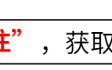 中国公认的第一黄金身材艾尚真，颜值无可挑剔，今33岁活得像23岁（艾尚老公是谁）