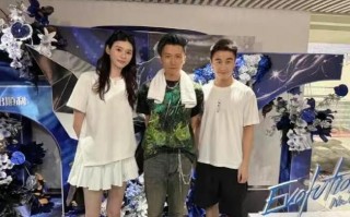 奚梦瑶何猷君现身谢霆锋杭州演唱会 力破不实传闻