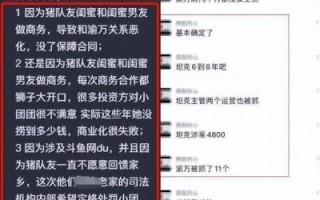 小团团翻车事件：被指是乔碧萝二代，真相揭秘