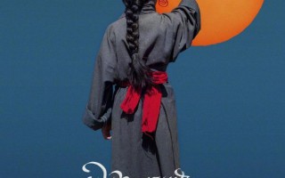 光之子 Daughter of the Light