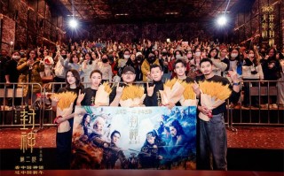 《封神2》武汉见面会 娜然反串殷寿还原名场面！（封神2手游）